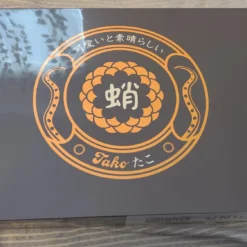 GMK CYL Tako Base Kit [SEALED]